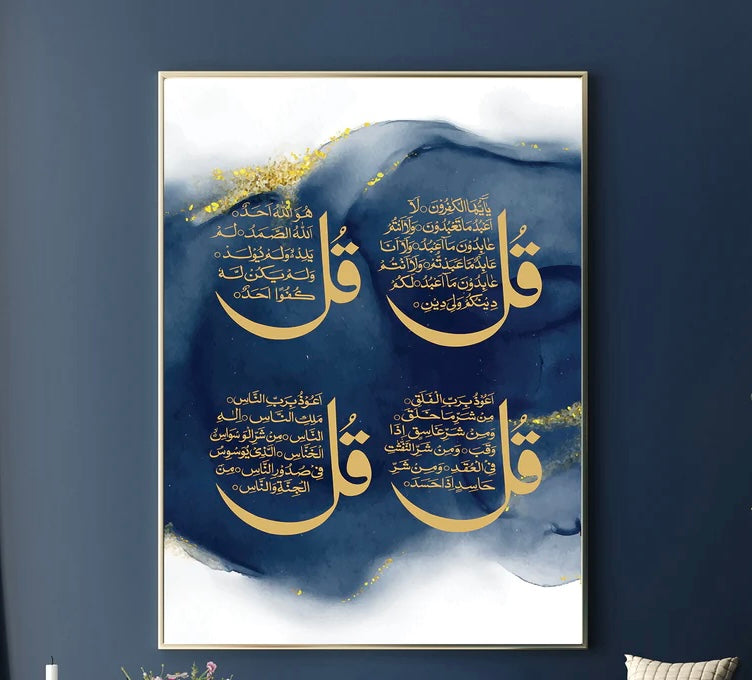 Navy Blue & Gold watercolour paintbrush 4 Quls Arabic Calligraphy Islamic Wall Art Print Eid Gift Present Surah Naas Falak Ihklaas Kafiroon
