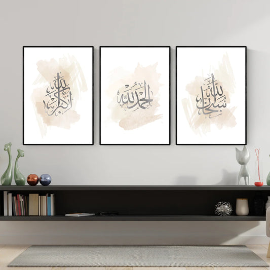 Set of 3 Grey & Beige Watercolour Painting Tasbeeh Subhanallah Alhamdulillah Allahuakbar Arabic Calligraphy Islamic Wall Art Print Prints